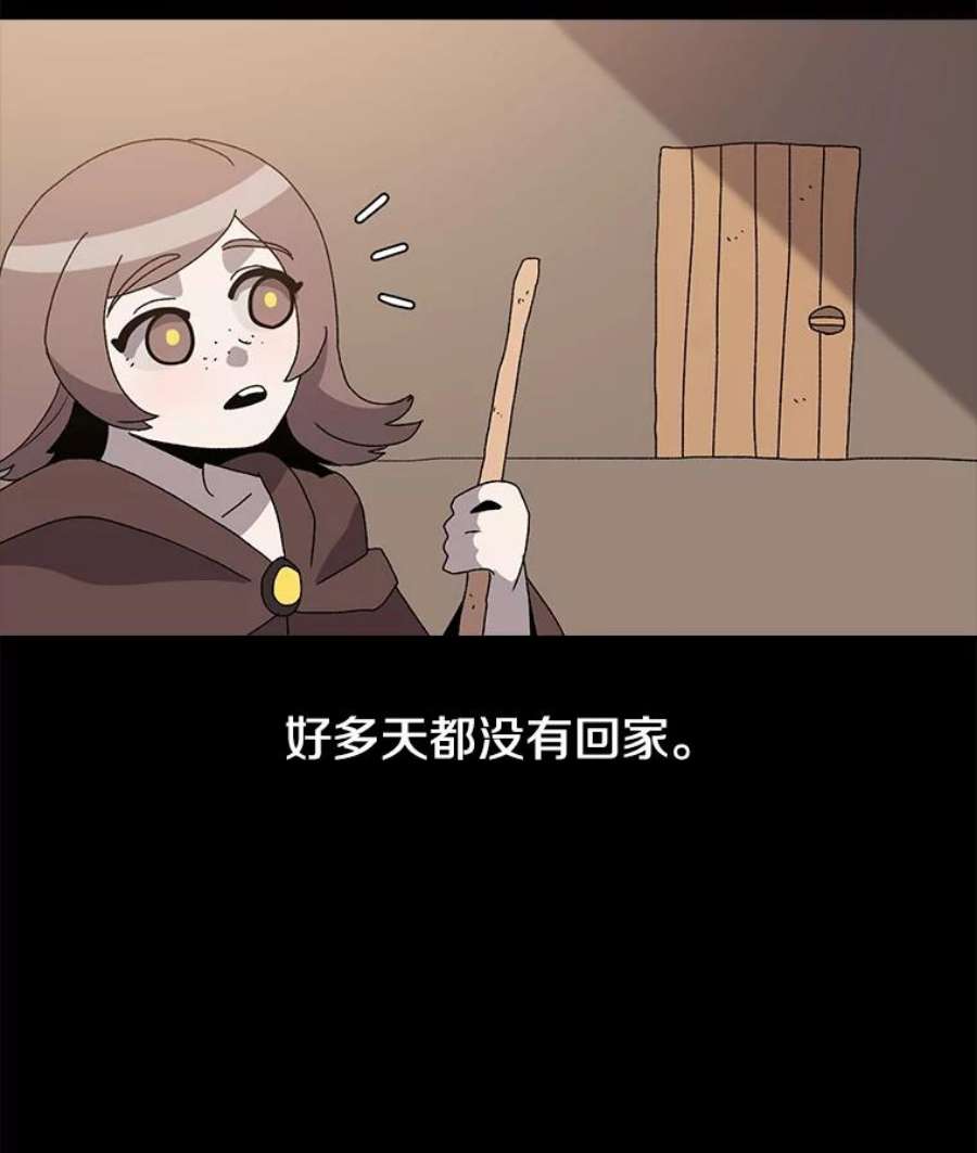 时间静止的房子33.下跪