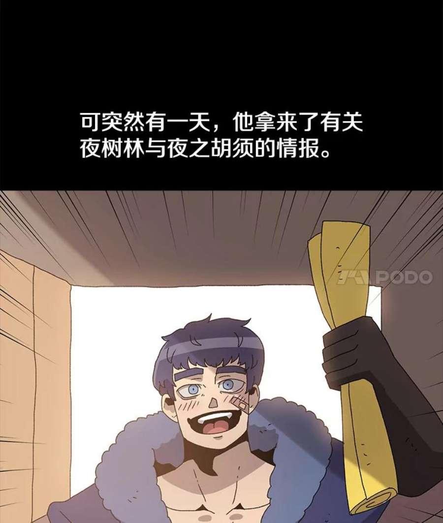 时间静止的房子33.下跪