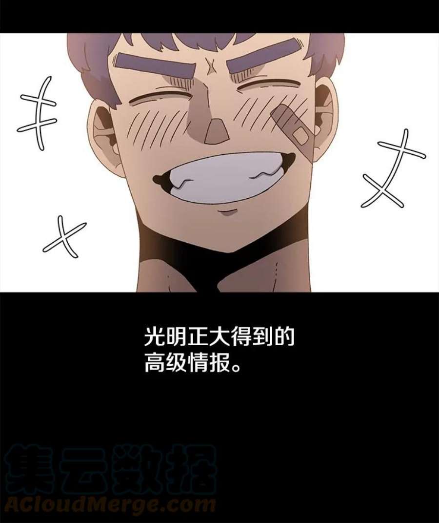 时间静止的房子33.下跪