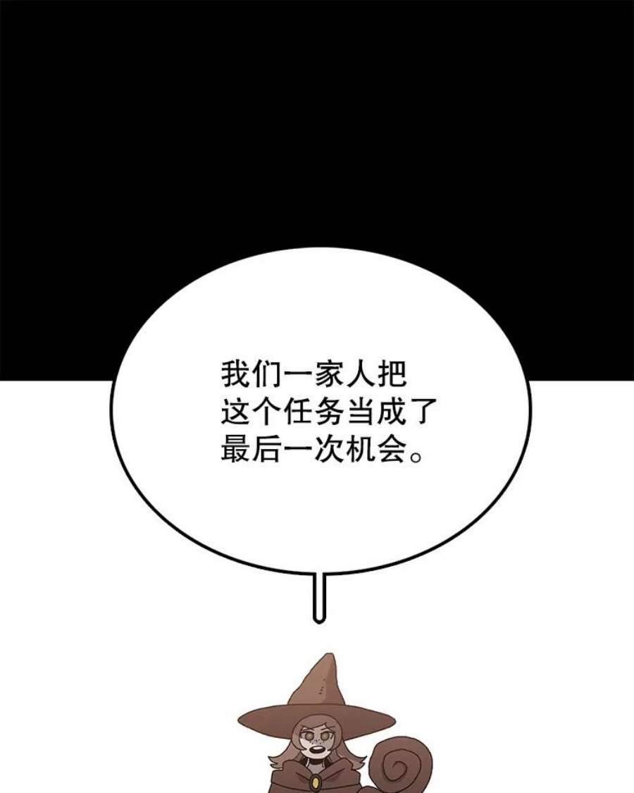 时间静止的房子33.下跪