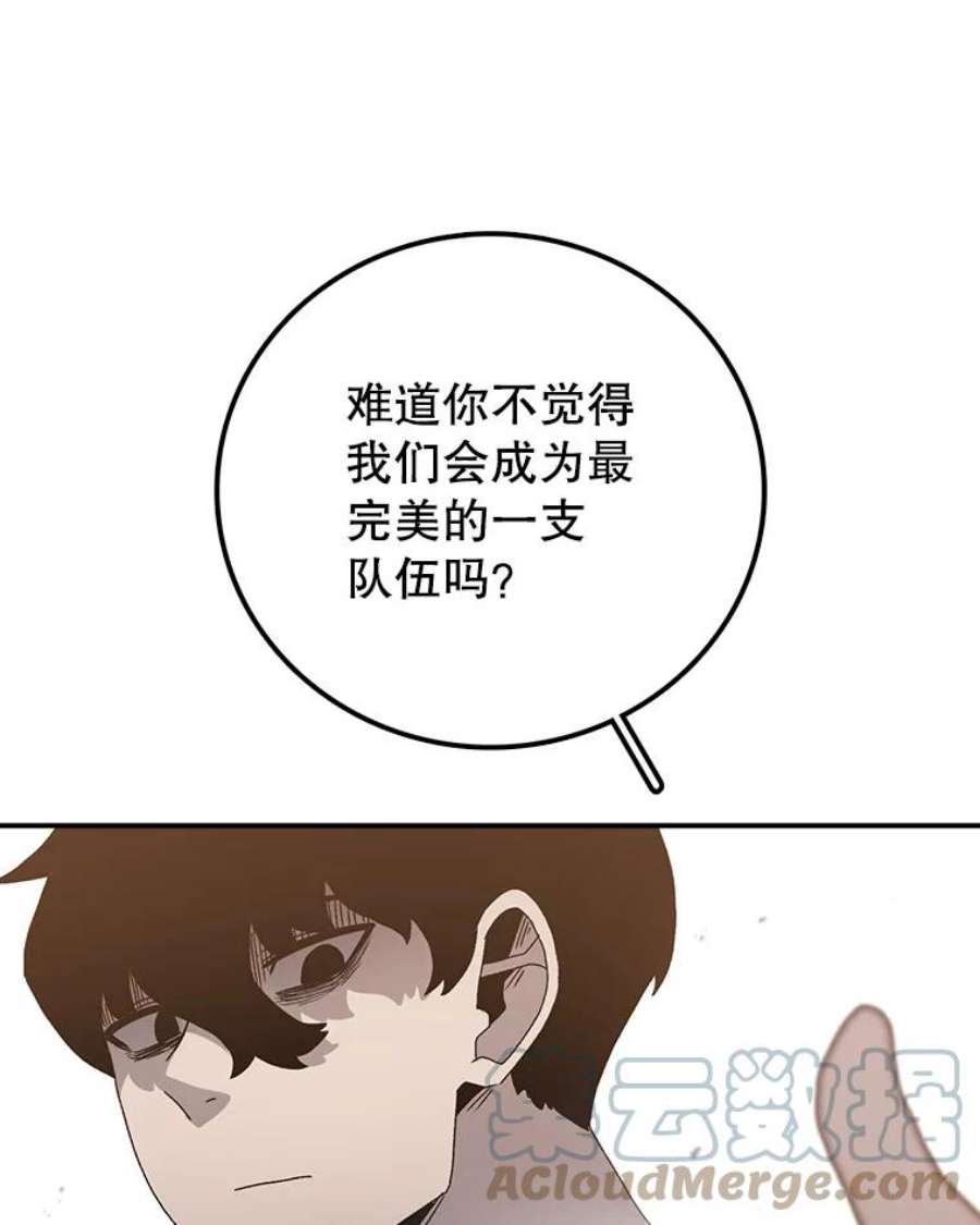 时间静止的房子33.下跪