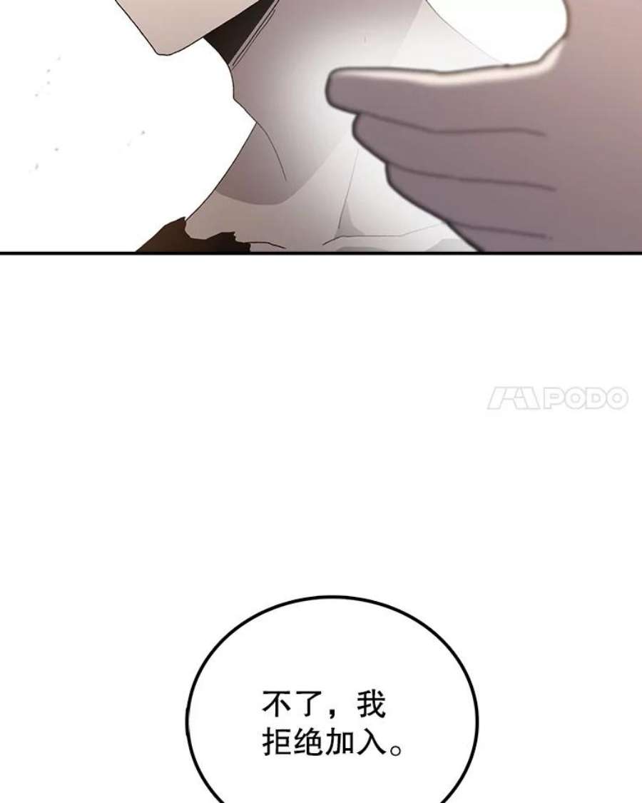 时间静止的房子33.下跪
