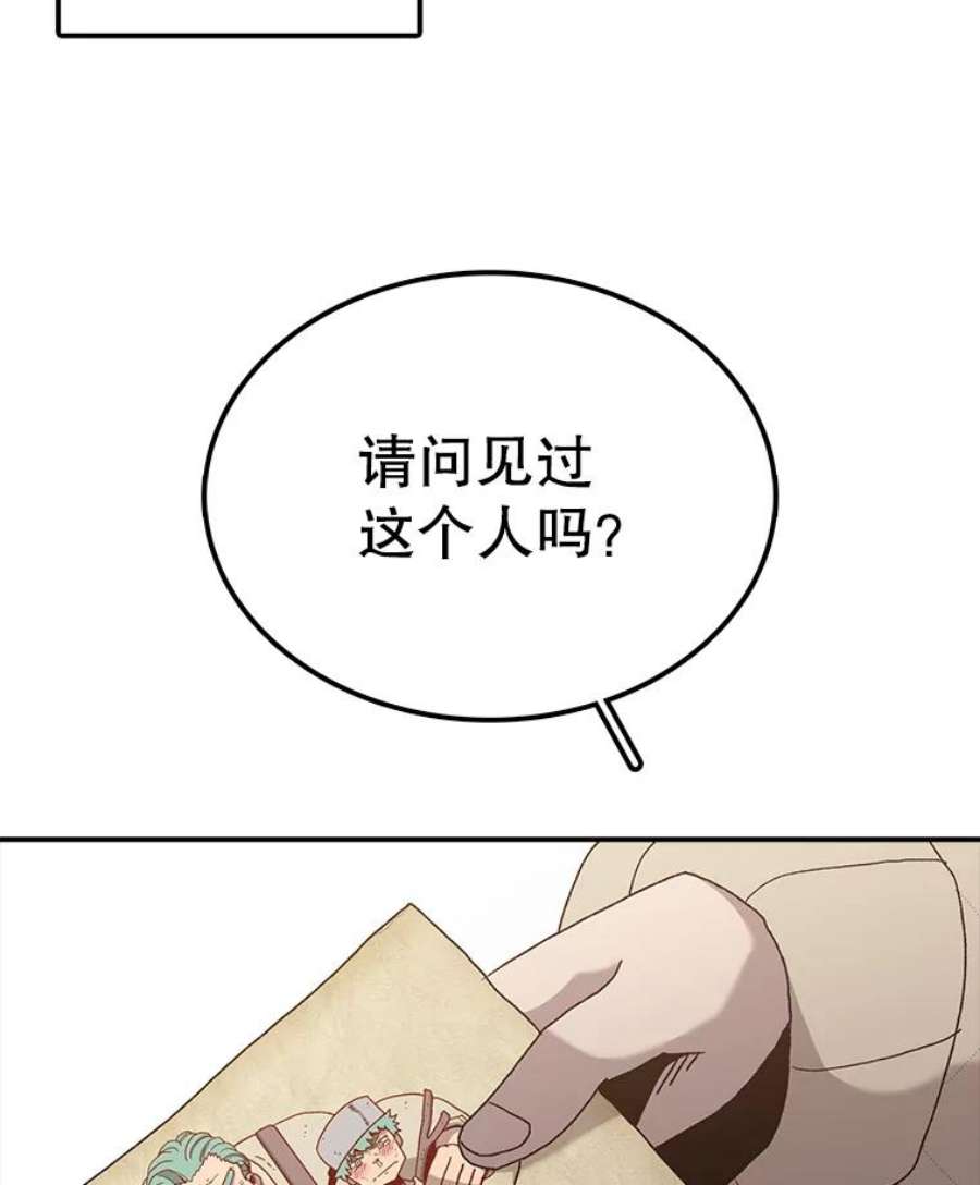时间静止的房子33.下跪