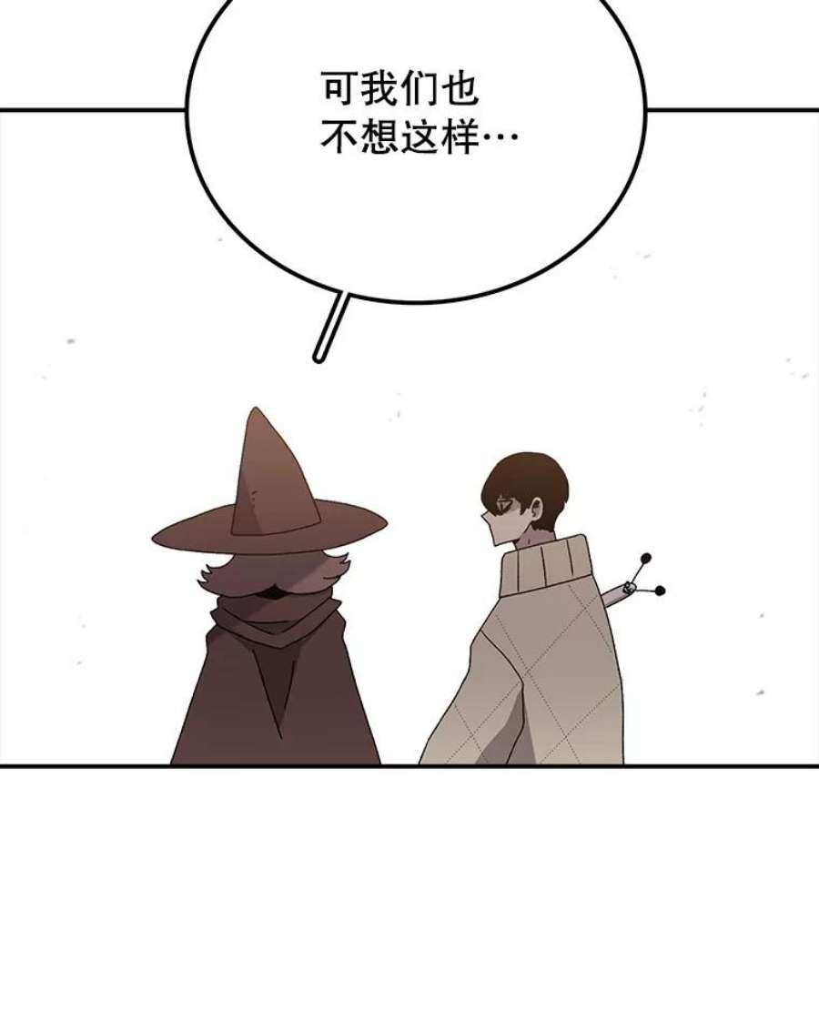 时间静止的房子33.下跪