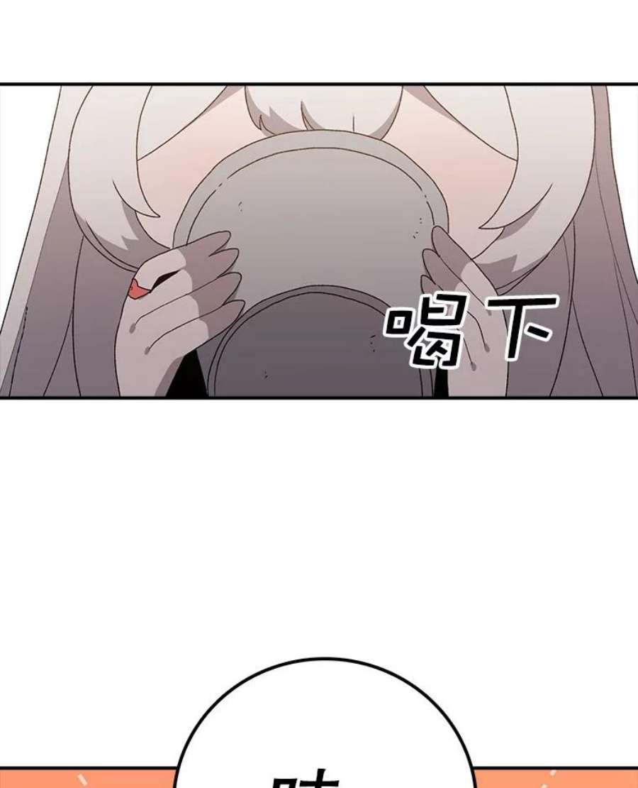时间静止的房子33.下跪