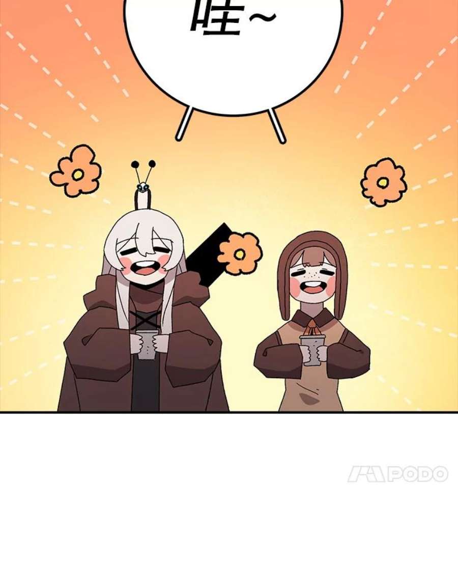 时间静止的房子33.下跪