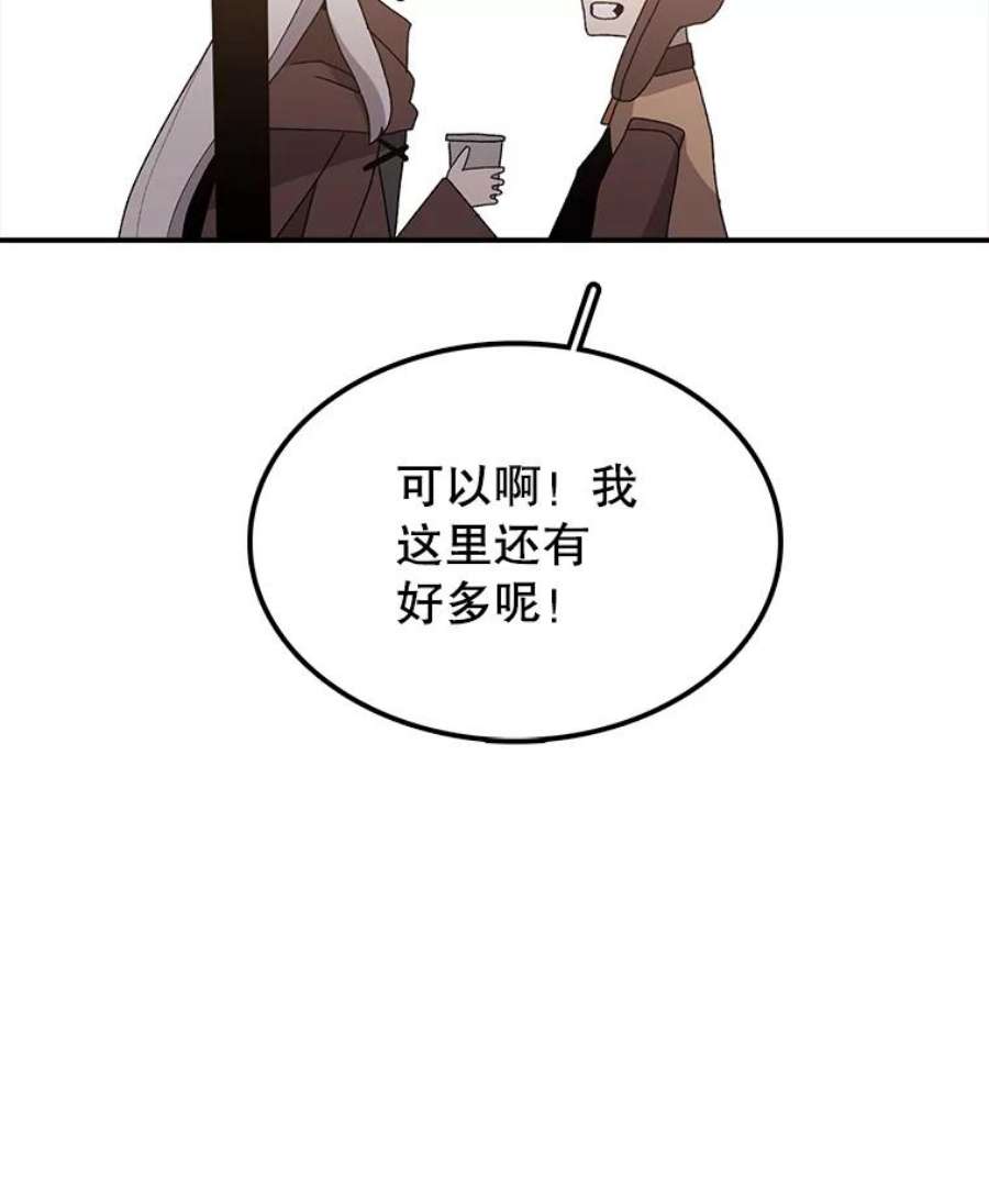 时间静止的房子33.下跪