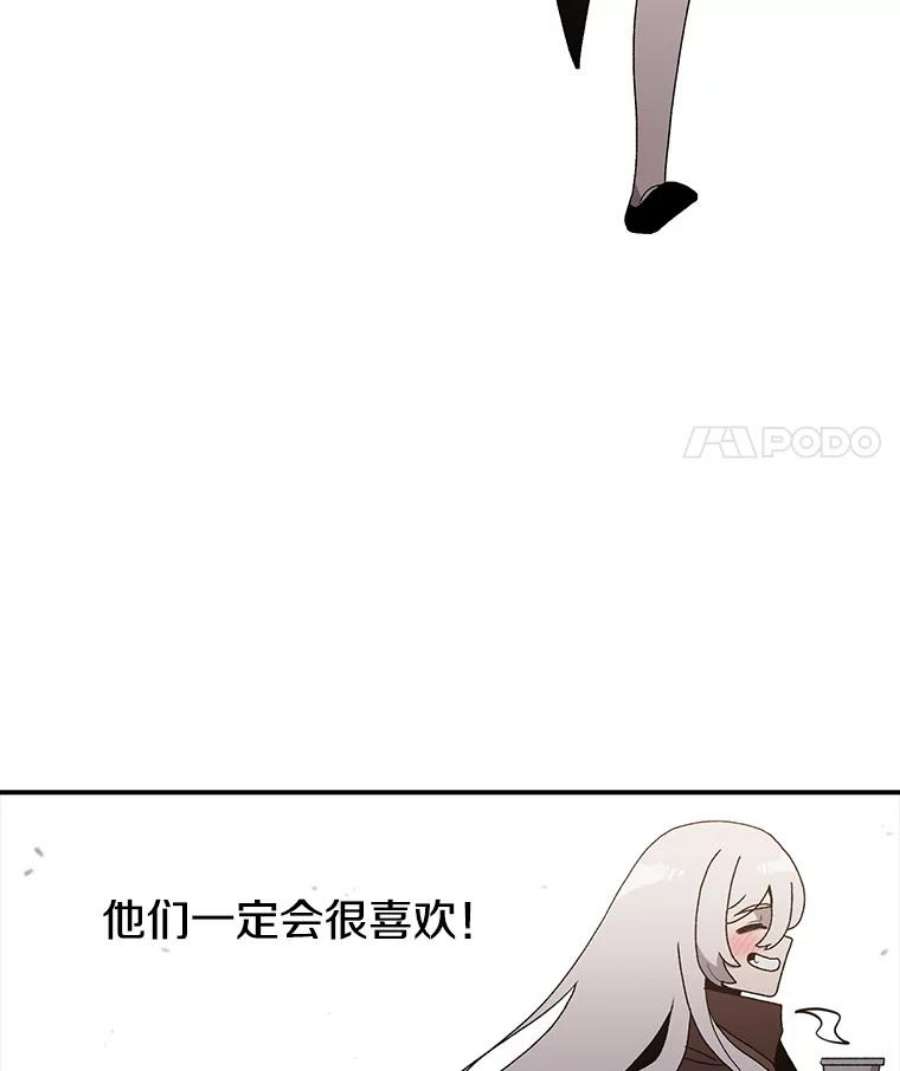 时间静止的房子33.下跪