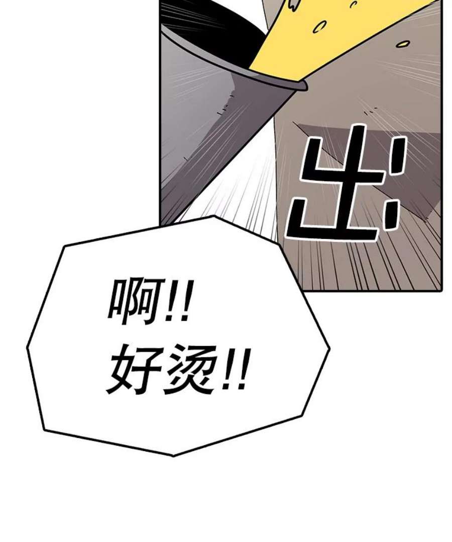 时间静止的房子33.下跪
