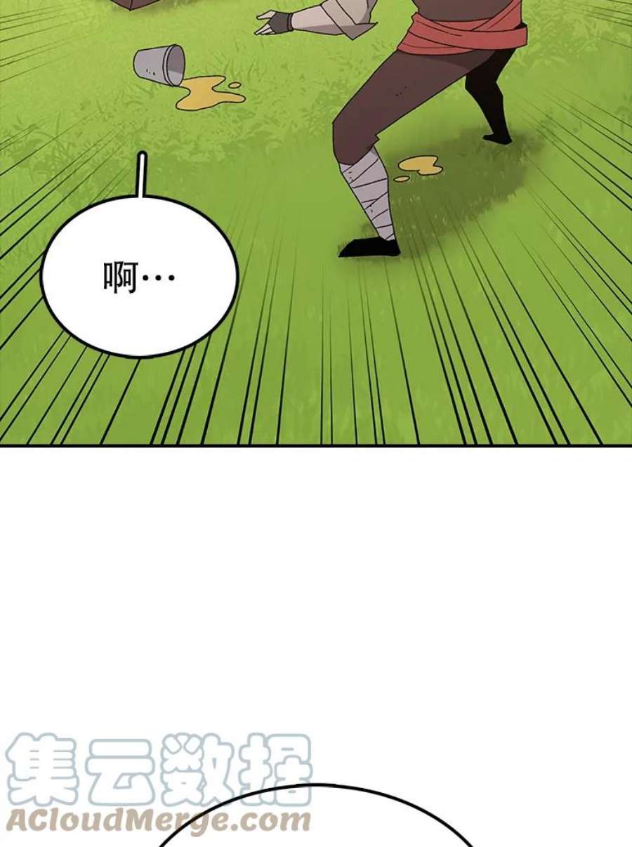 时间静止的房子33.下跪