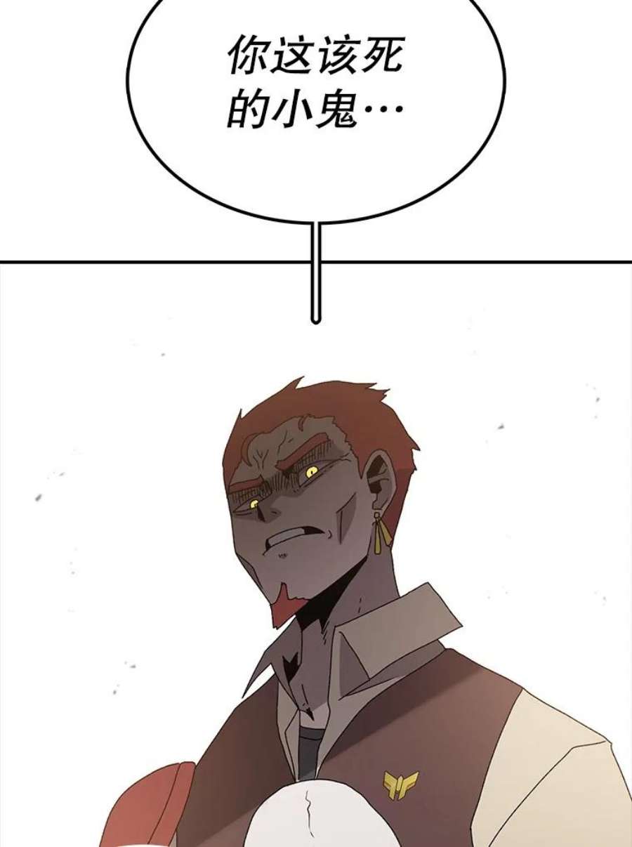时间静止的房子33.下跪