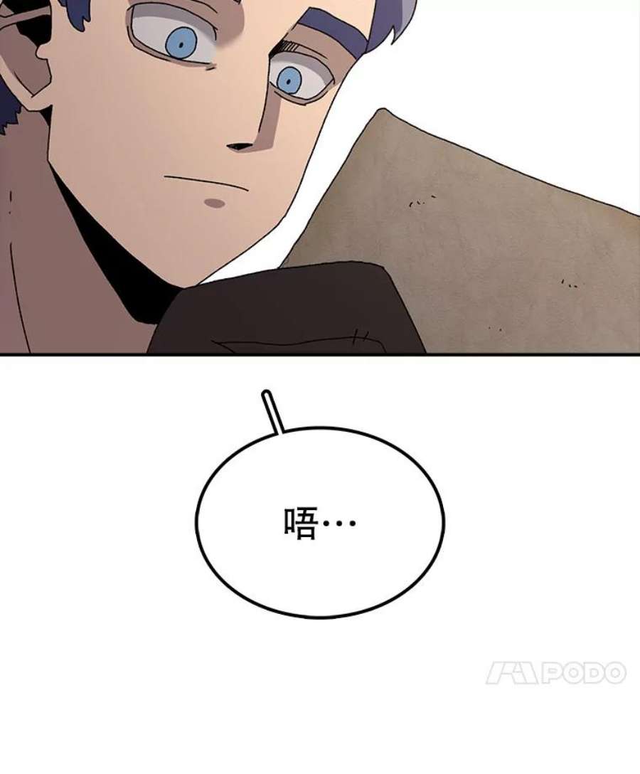 时间静止的房子33.下跪