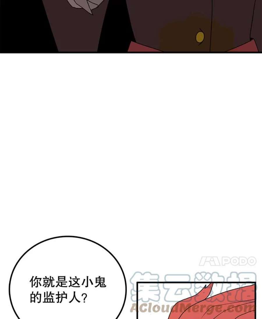 时间静止的房子33.下跪