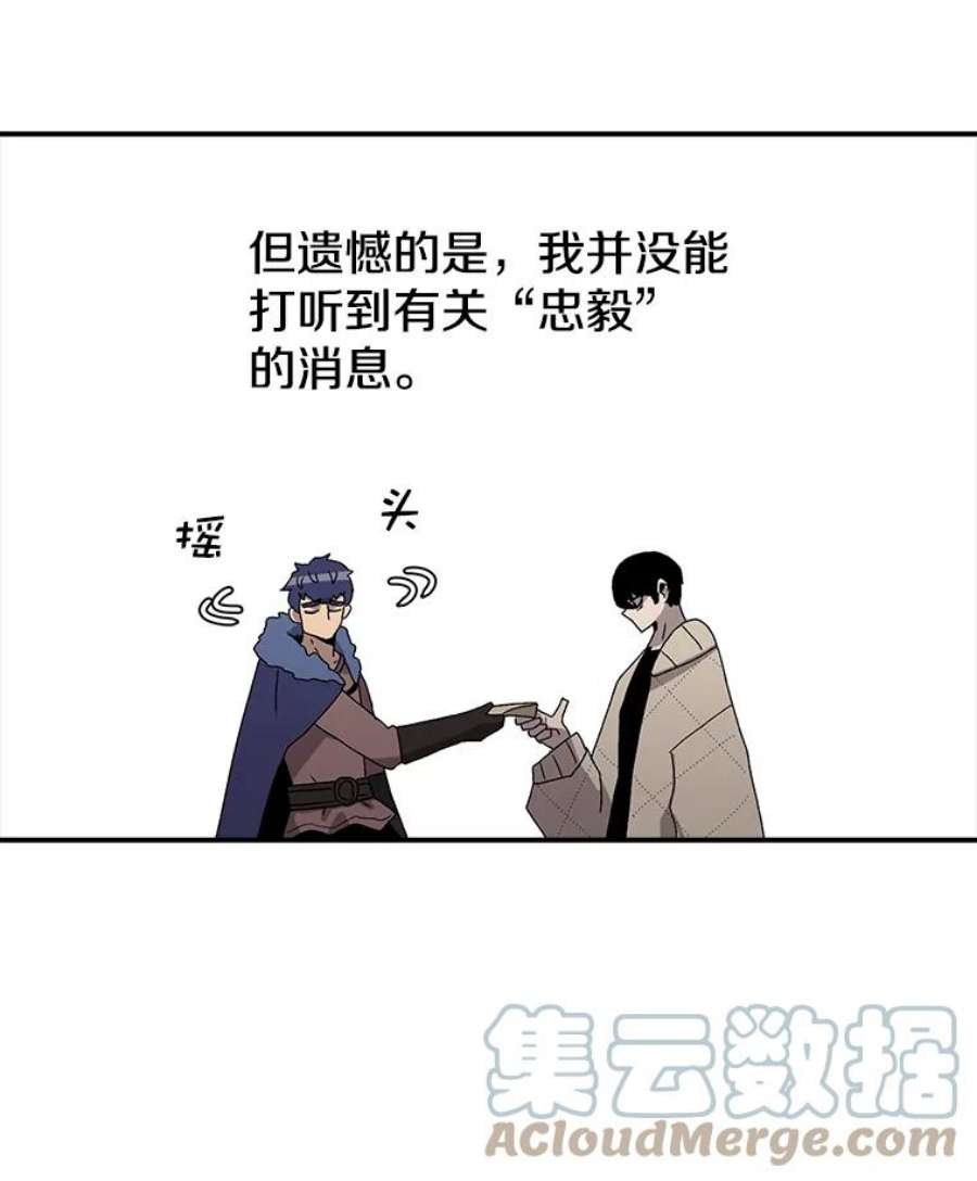 时间静止的房子33.下跪