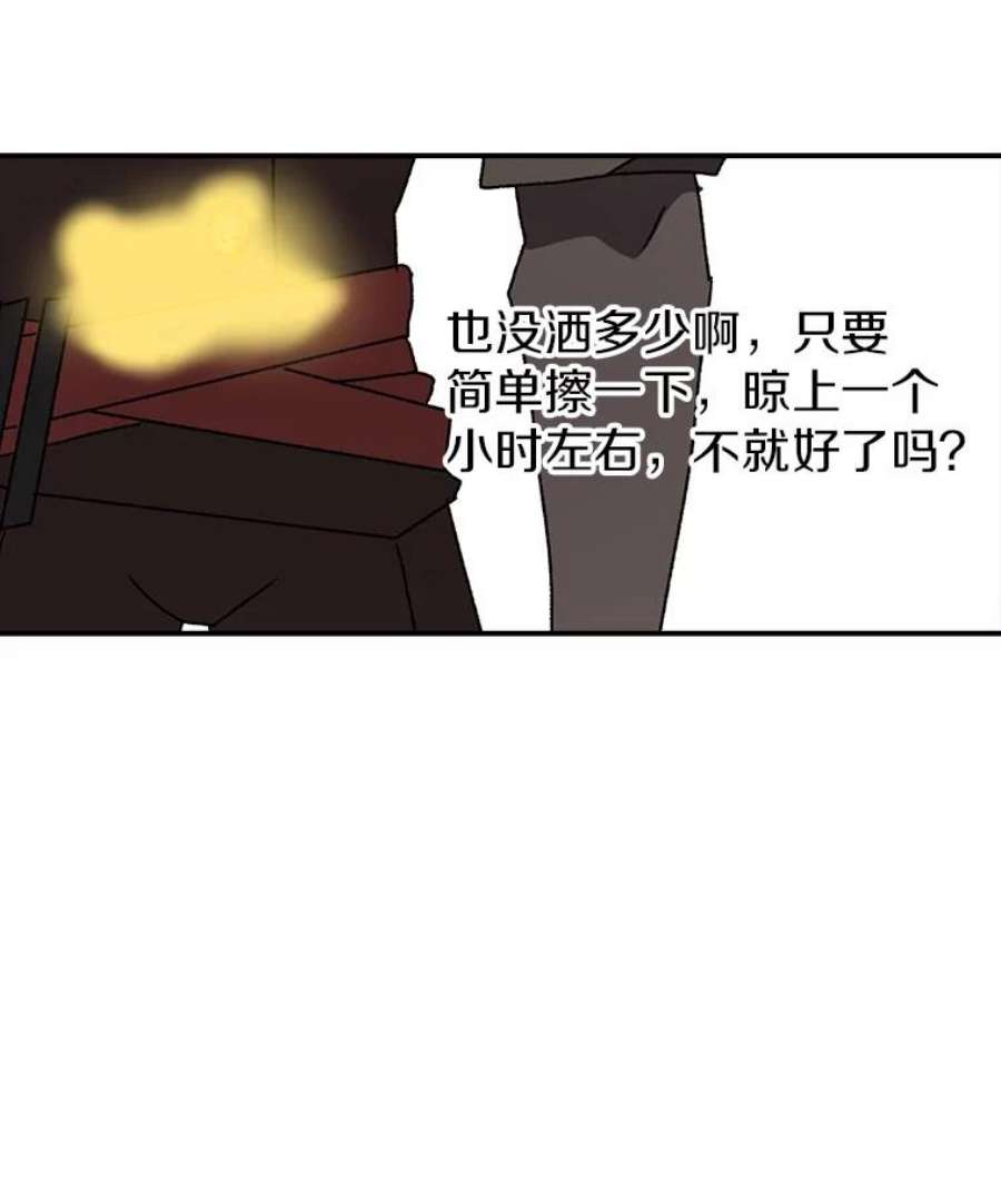 时间静止的房子33.下跪