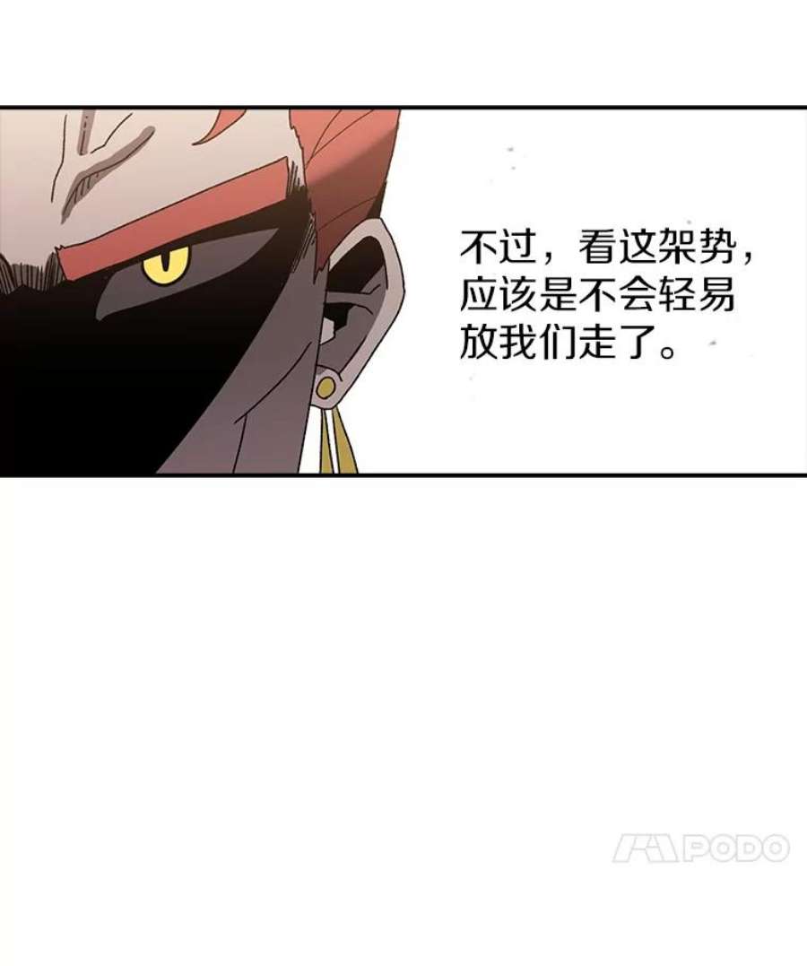 时间静止的房子33.下跪