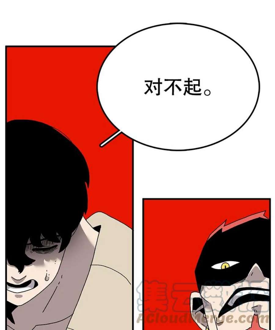 时间静止的房子33.下跪