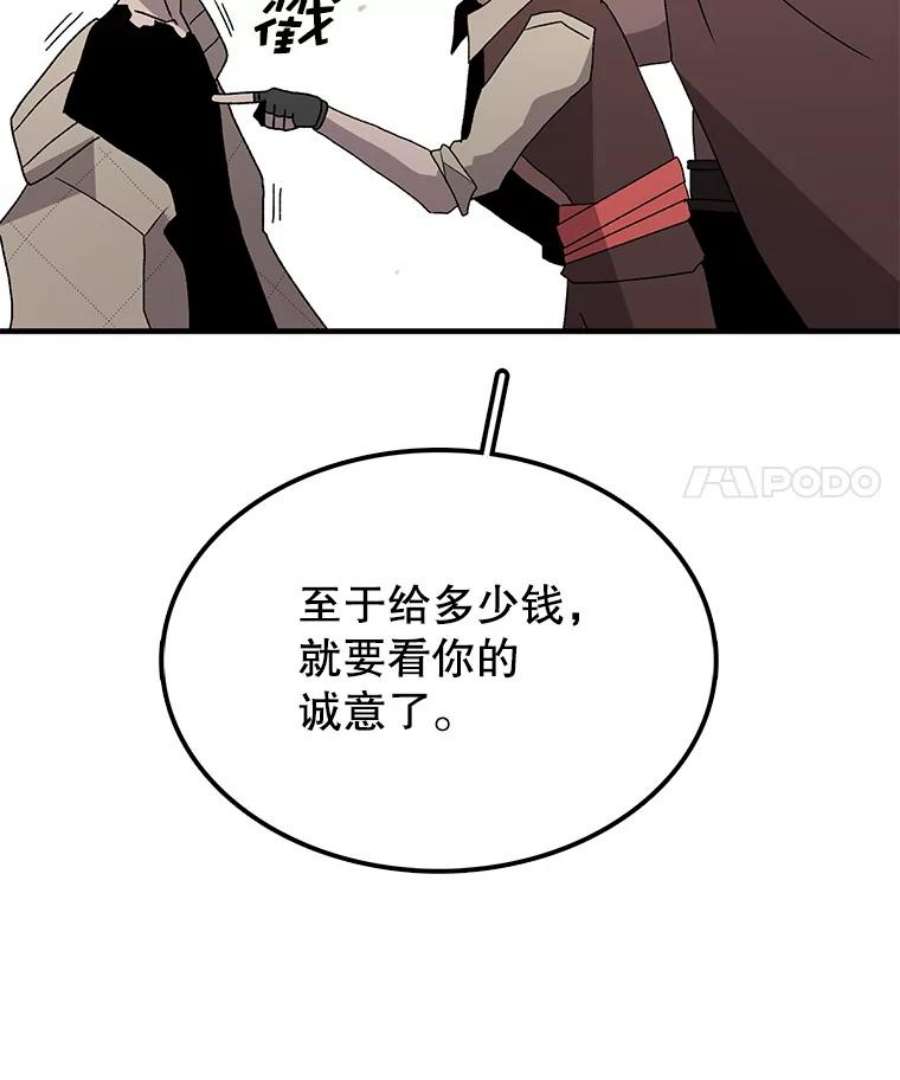时间静止的房子33.下跪