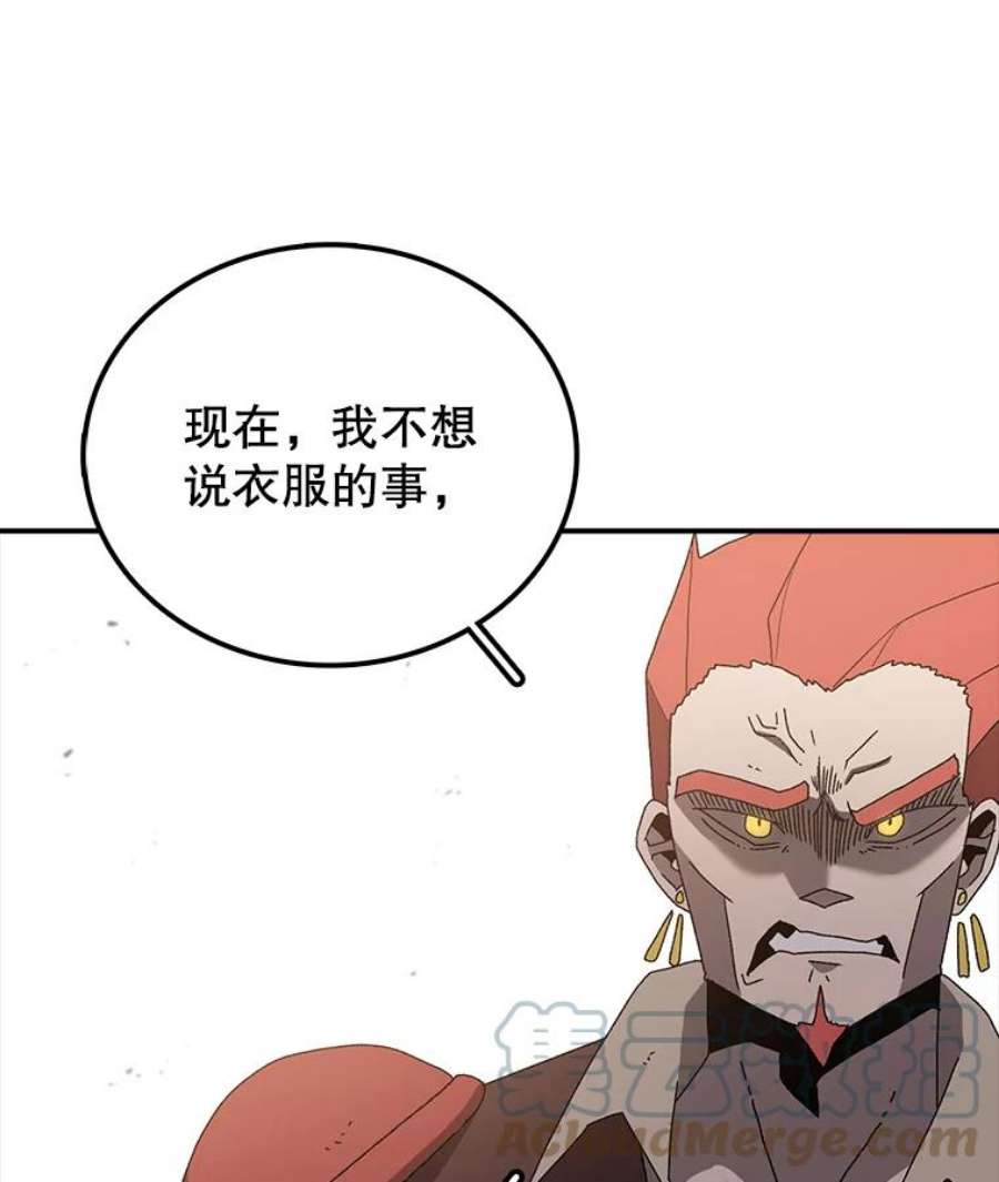 时间静止的房子33.下跪
