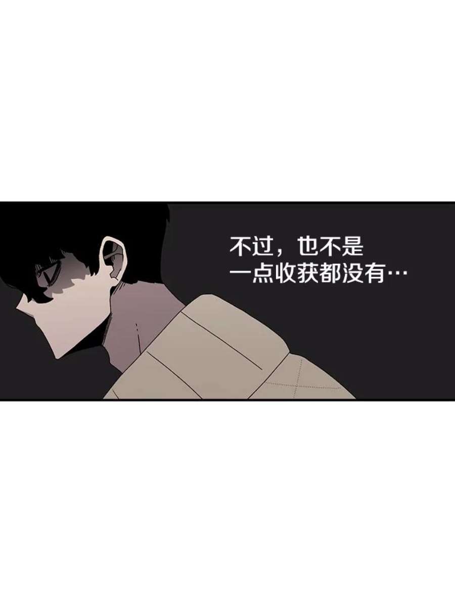 时间静止的房子33.下跪