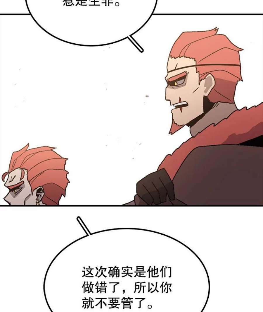 时间静止的房子33.下跪