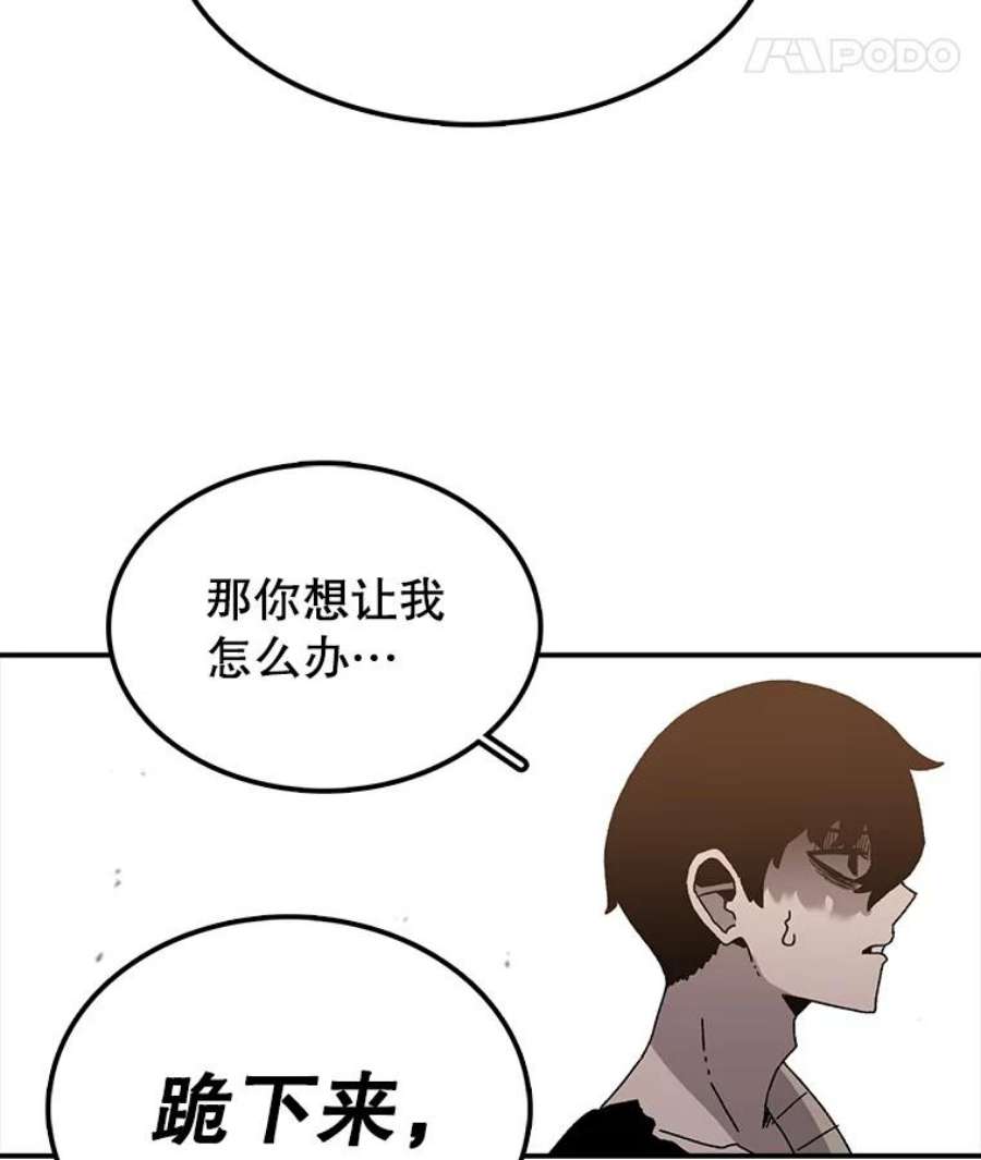 时间静止的房子33.下跪