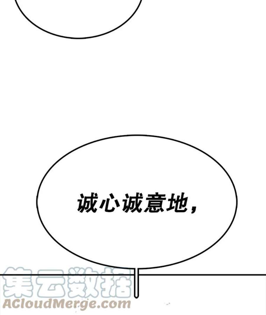 时间静止的房子33.下跪