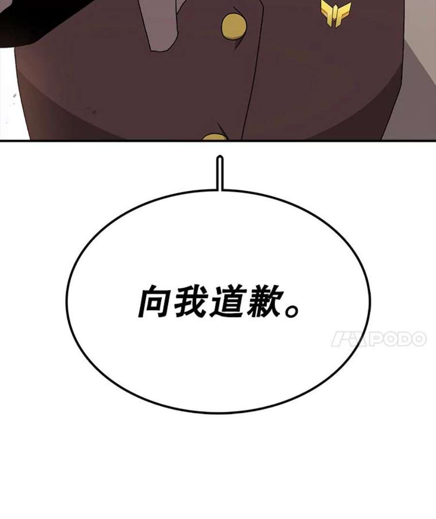 时间静止的房子33.下跪