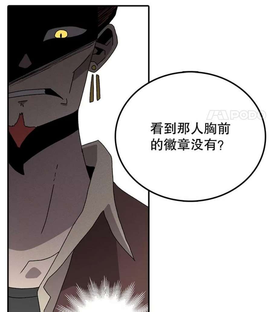 时间静止的房子33.下跪