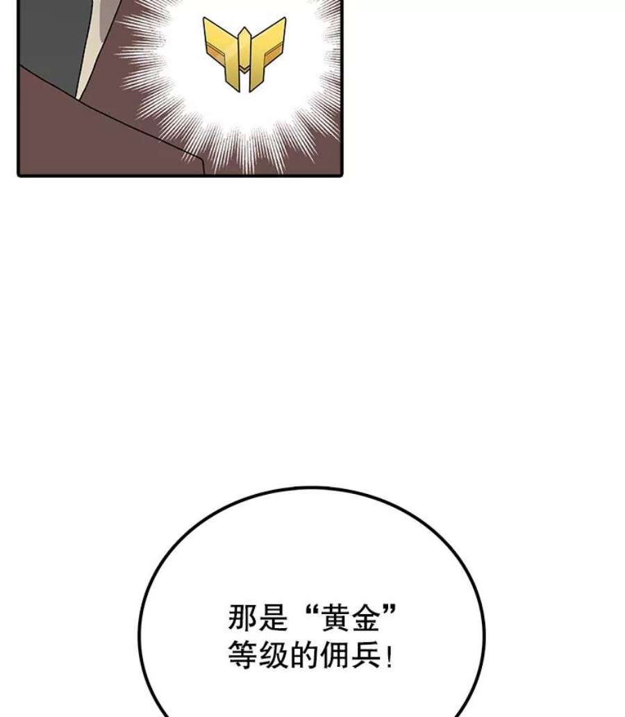 时间静止的房子33.下跪