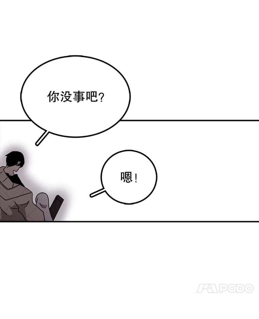 时间静止的房子34.动了杀心