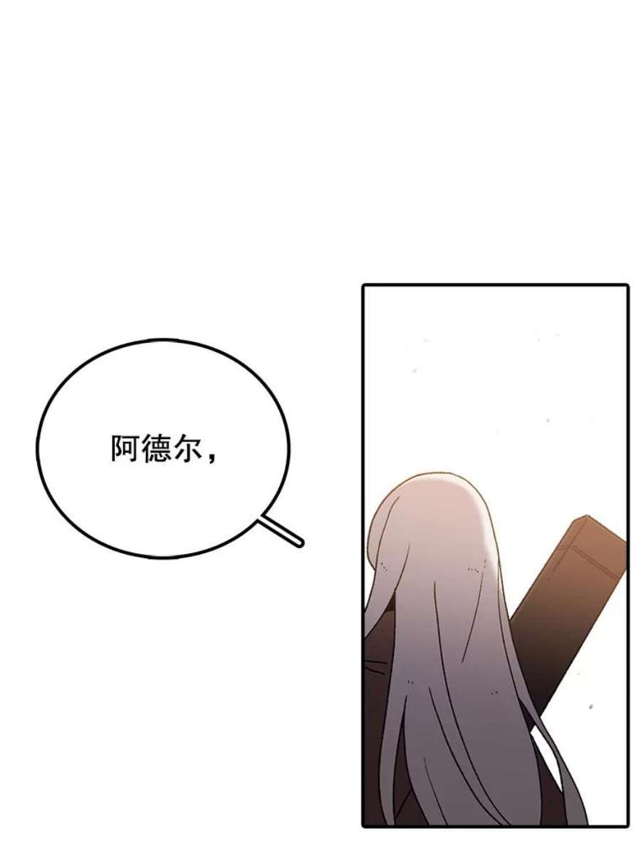 时间静止的房子34.动了杀心