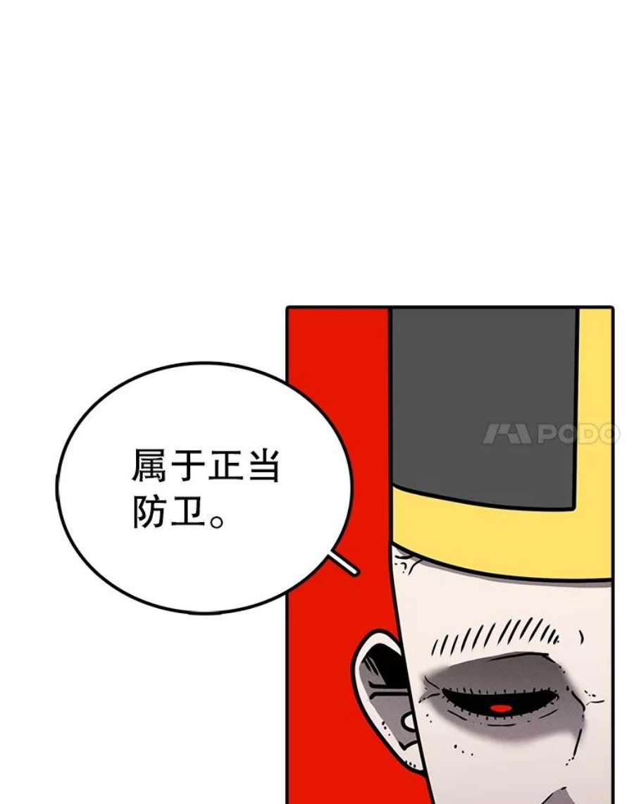 时间静止的房子34.动了杀心
