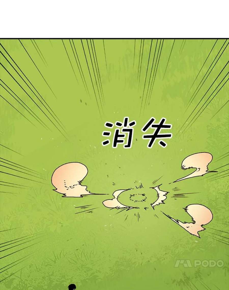 时间静止的房子34.动了杀心