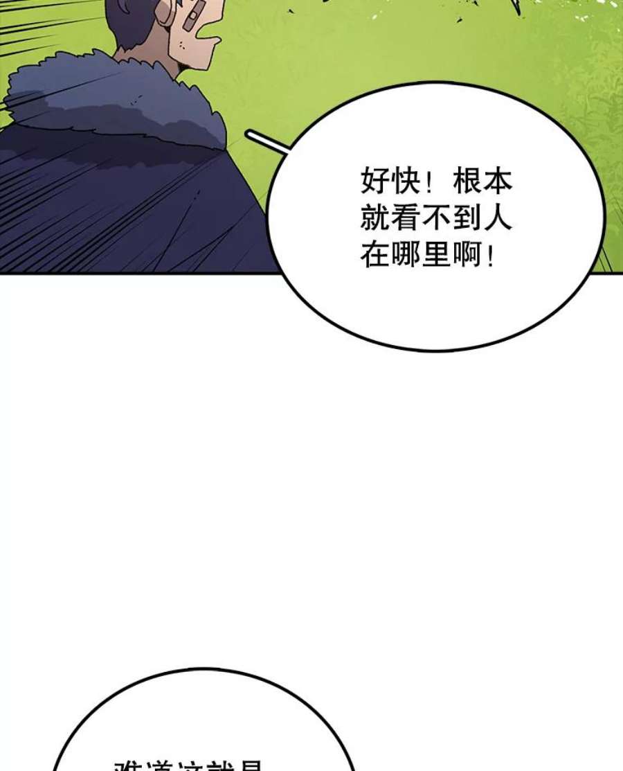 时间静止的房子34.动了杀心