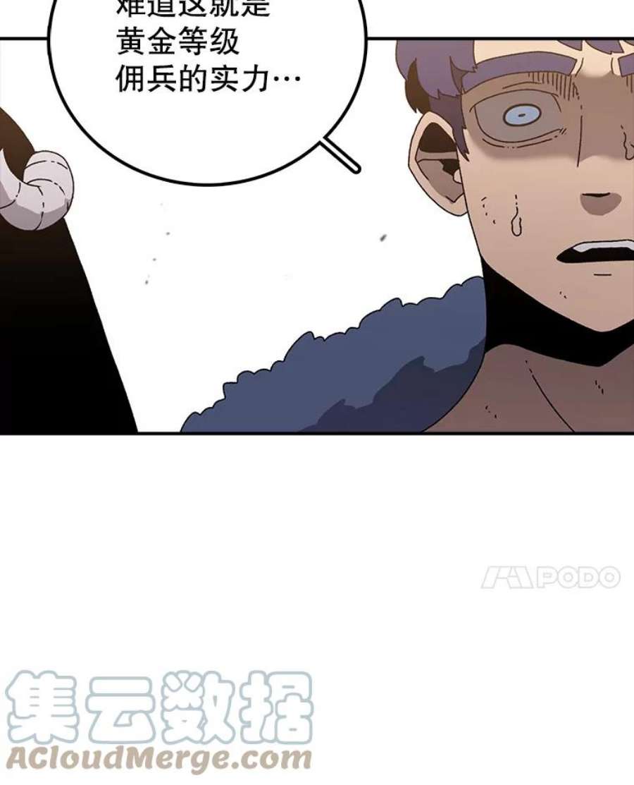 时间静止的房子34.动了杀心