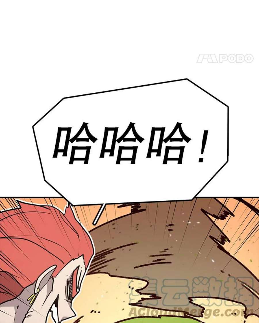 时间静止的房子34.动了杀心