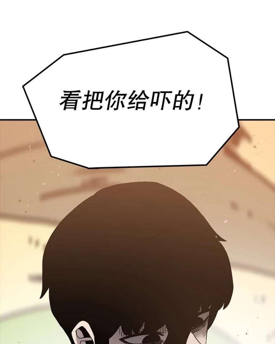 时间静止的房子34.动了杀心