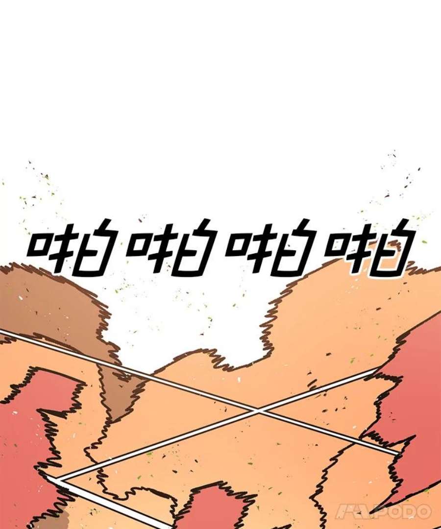 时间静止的房子34.动了杀心