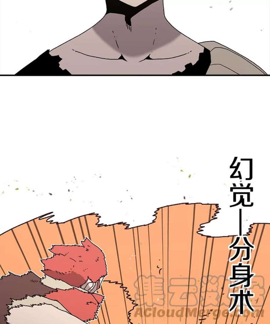 时间静止的房子34.动了杀心