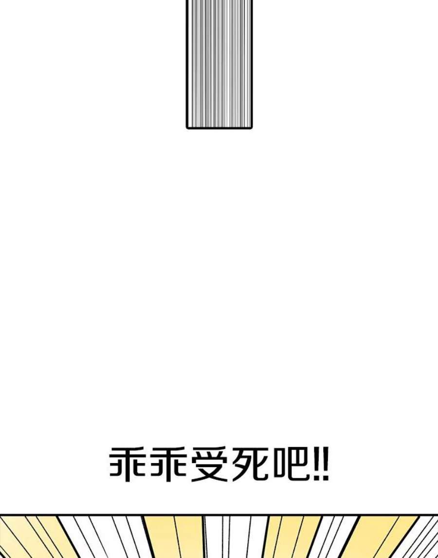 时间静止的房子34.动了杀心