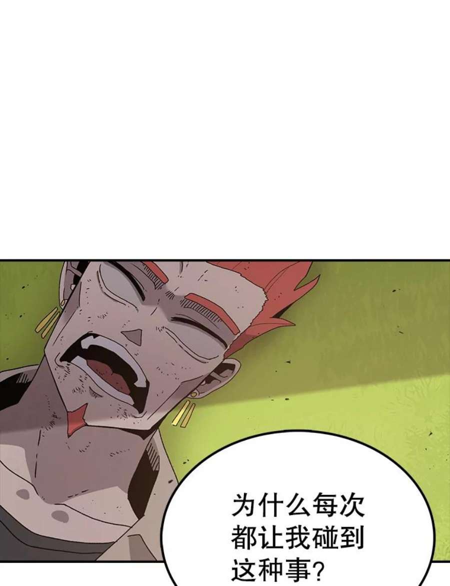 时间静止的房子34.动了杀心