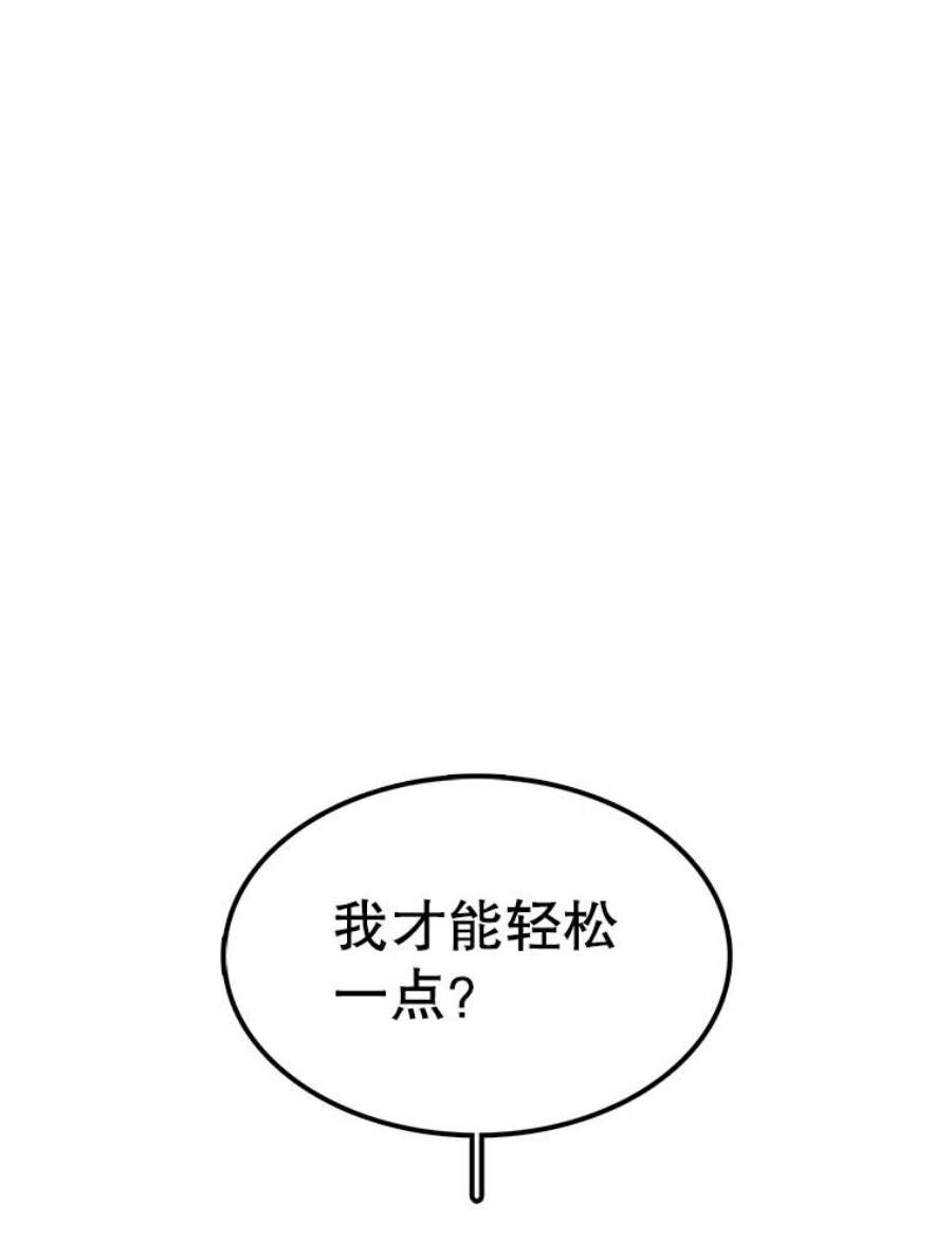 时间静止的房子34.动了杀心