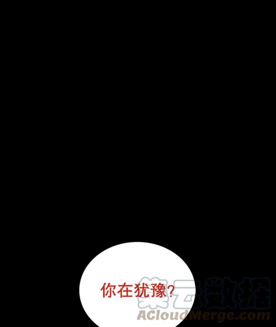 时间静止的房子34.动了杀心