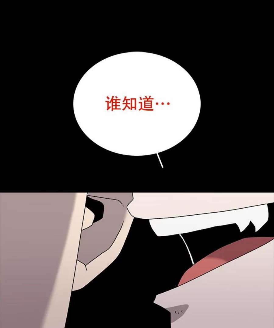 时间静止的房子34.动了杀心