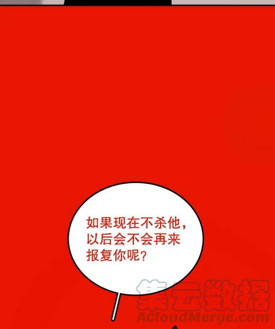 时间静止的房子34.动了杀心
