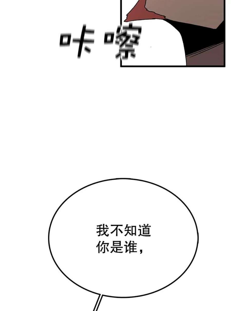 时间静止的房子34.动了杀心