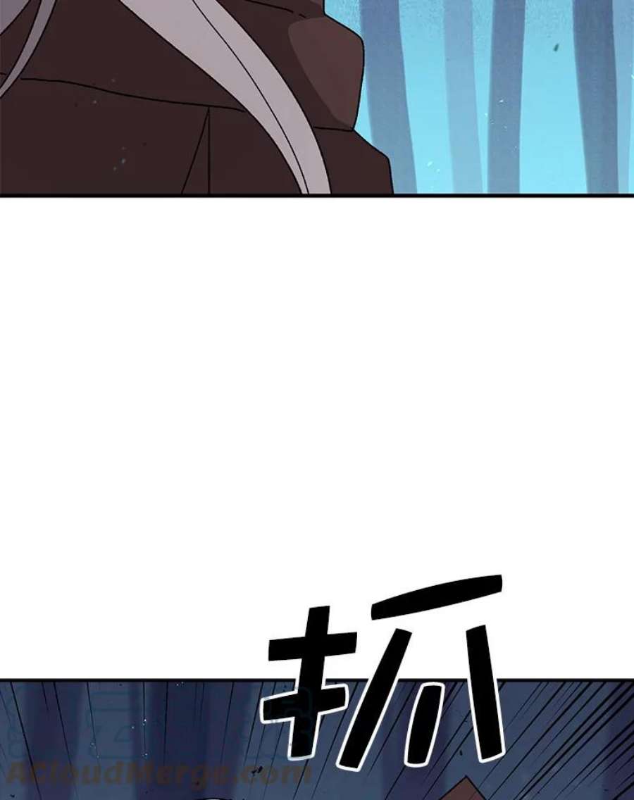 时间静止的房子36.踏入夜树林
