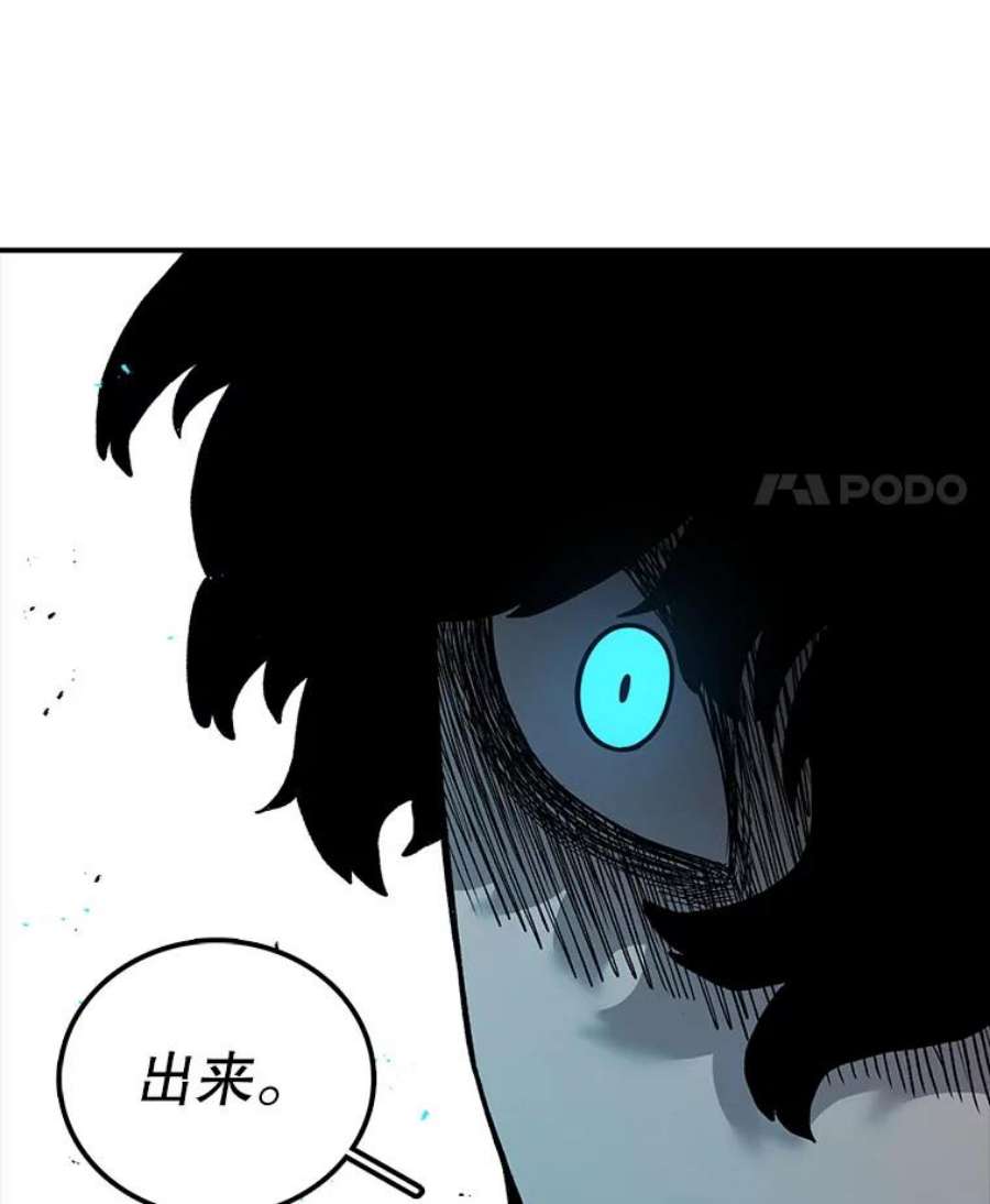 时间静止的房子36.踏入夜树林