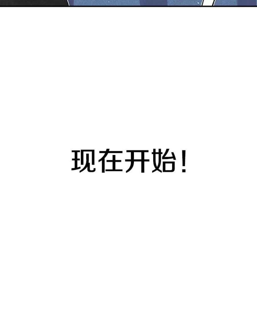时间静止的房子36.踏入夜树林